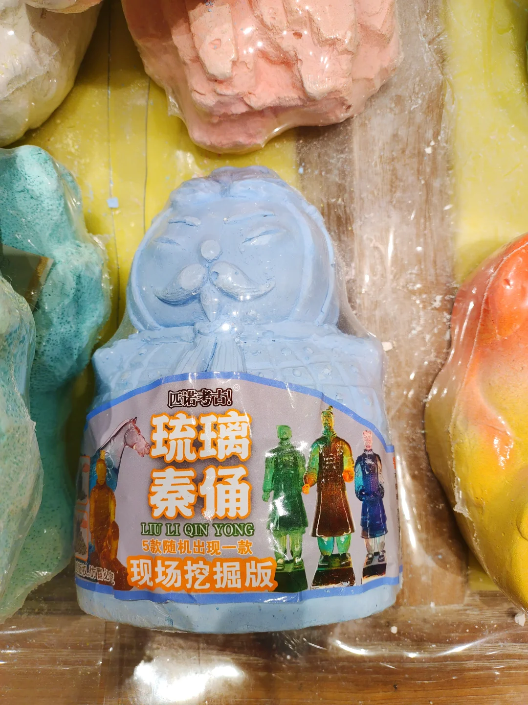 考古上新啦！有拉布布哟！快来玩吧！