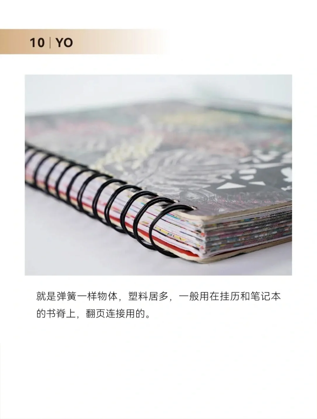 10种包装设计师常见印刷工艺