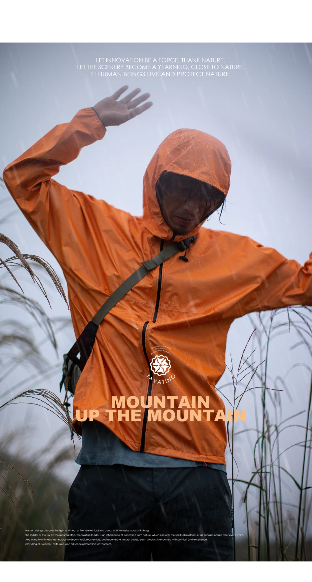 120g!可以随身携带的3层轻量化冲锋衣天梯制