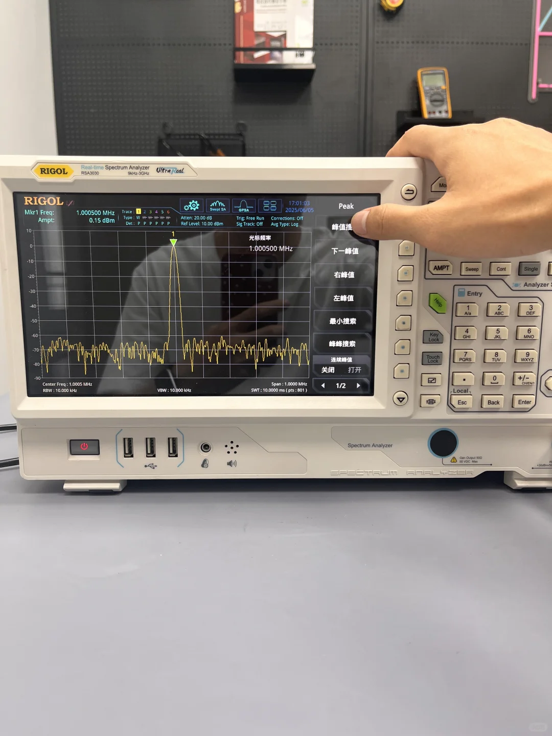 硬件工程师必会仪器-频谱分析仪使用2