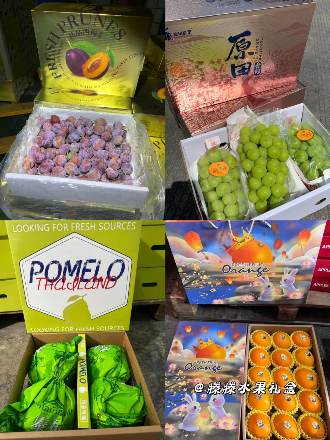 十月应季水果|送人体面又实在?