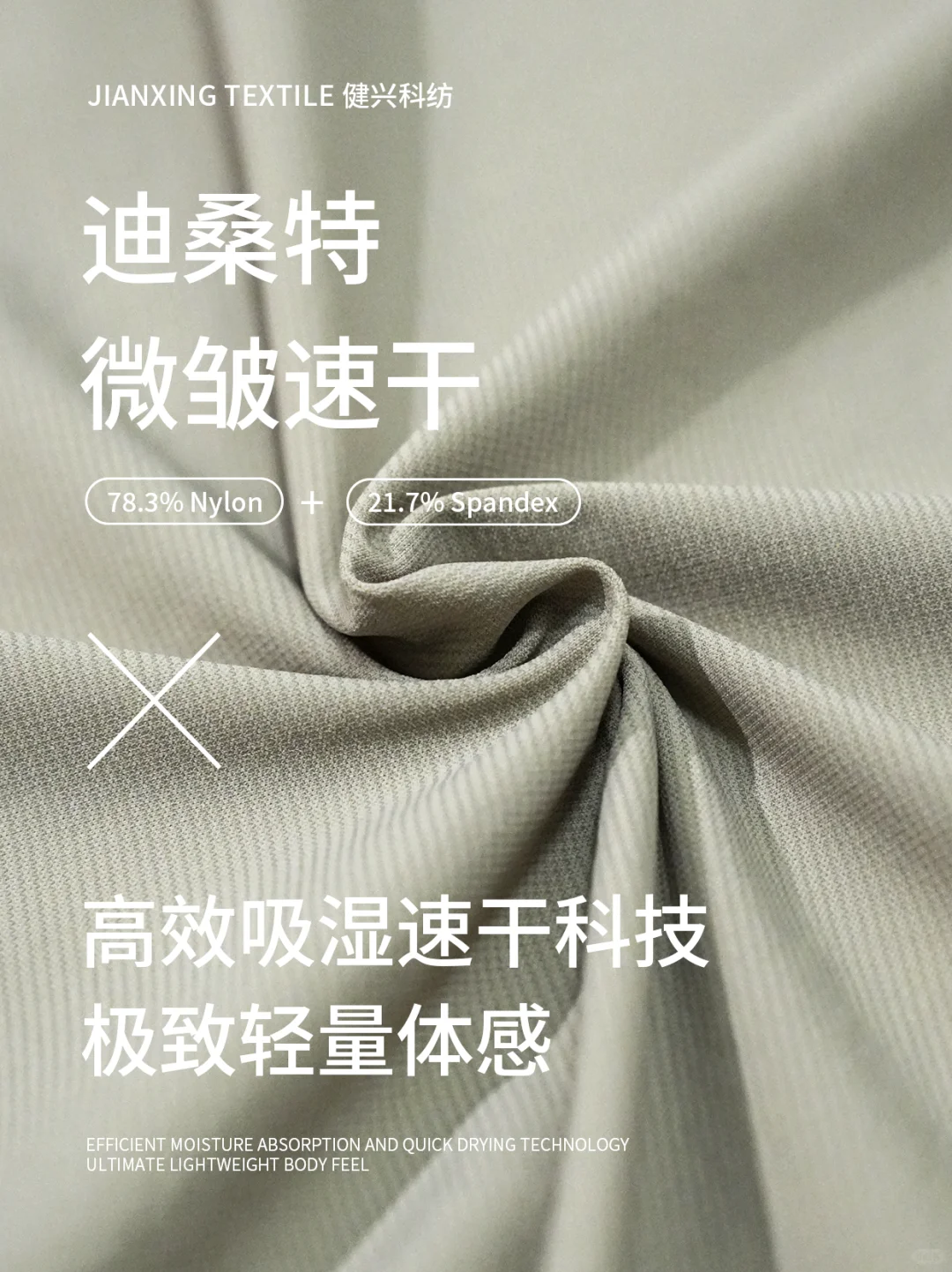 凉感华夫格新风尚✨ 舒适与功能的精妙融合