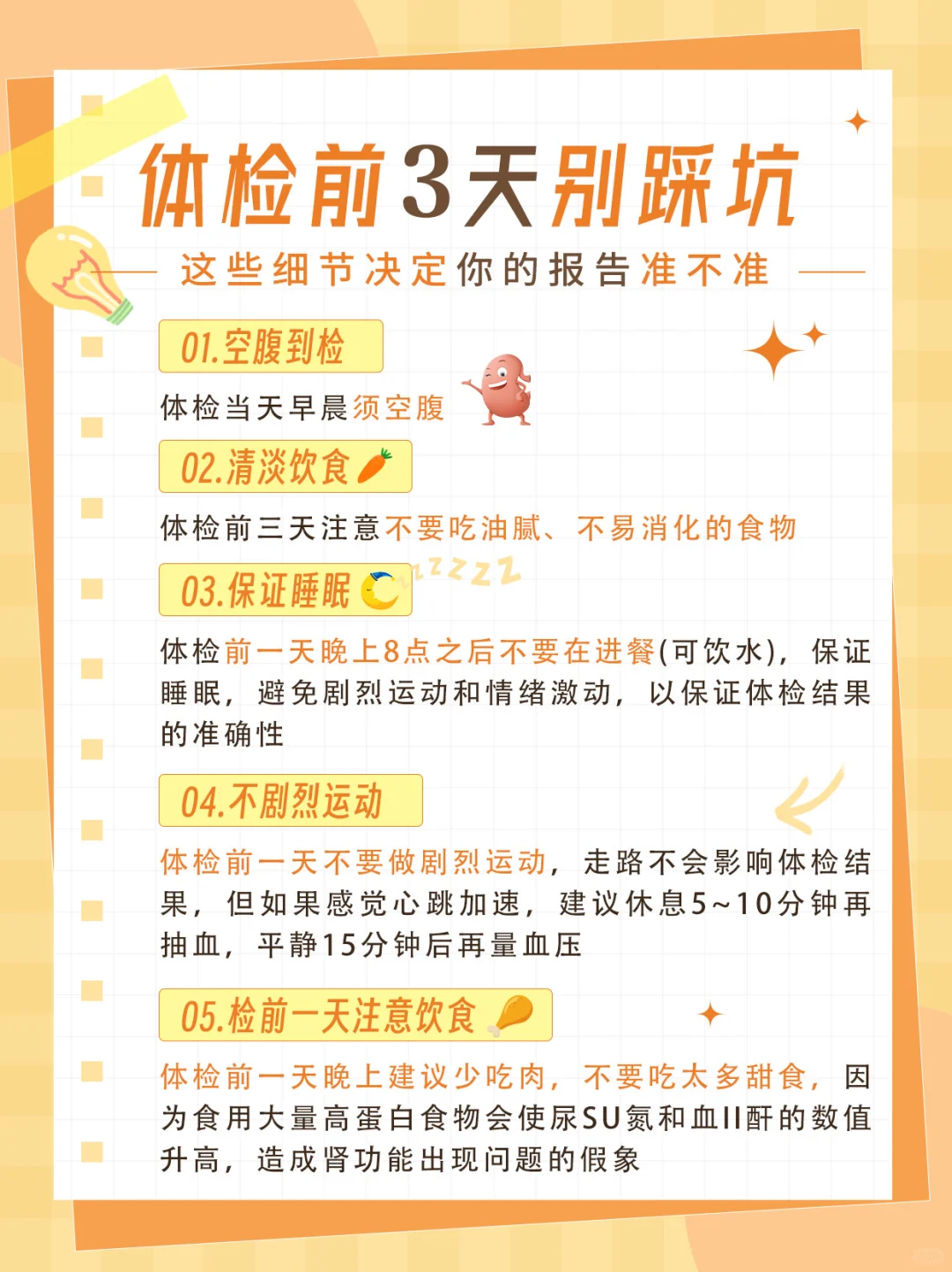 郑州799拿下全身体检➕双CT