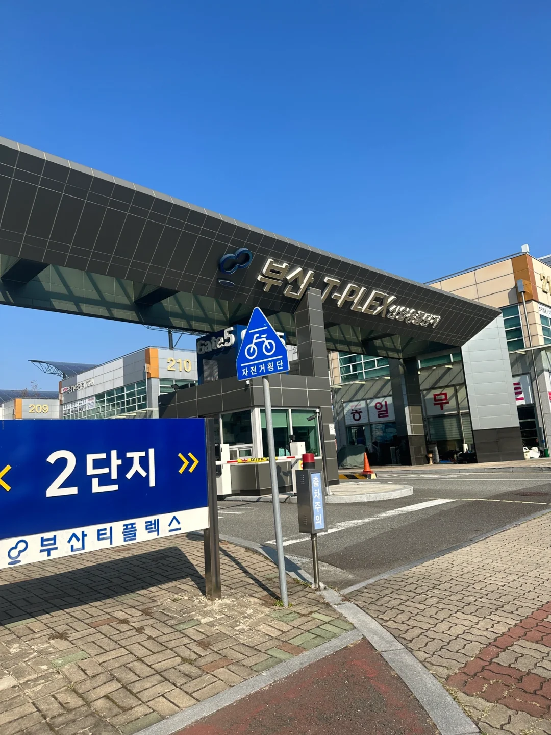 韩国釜山五金工具批发市场??韩语商务翻译