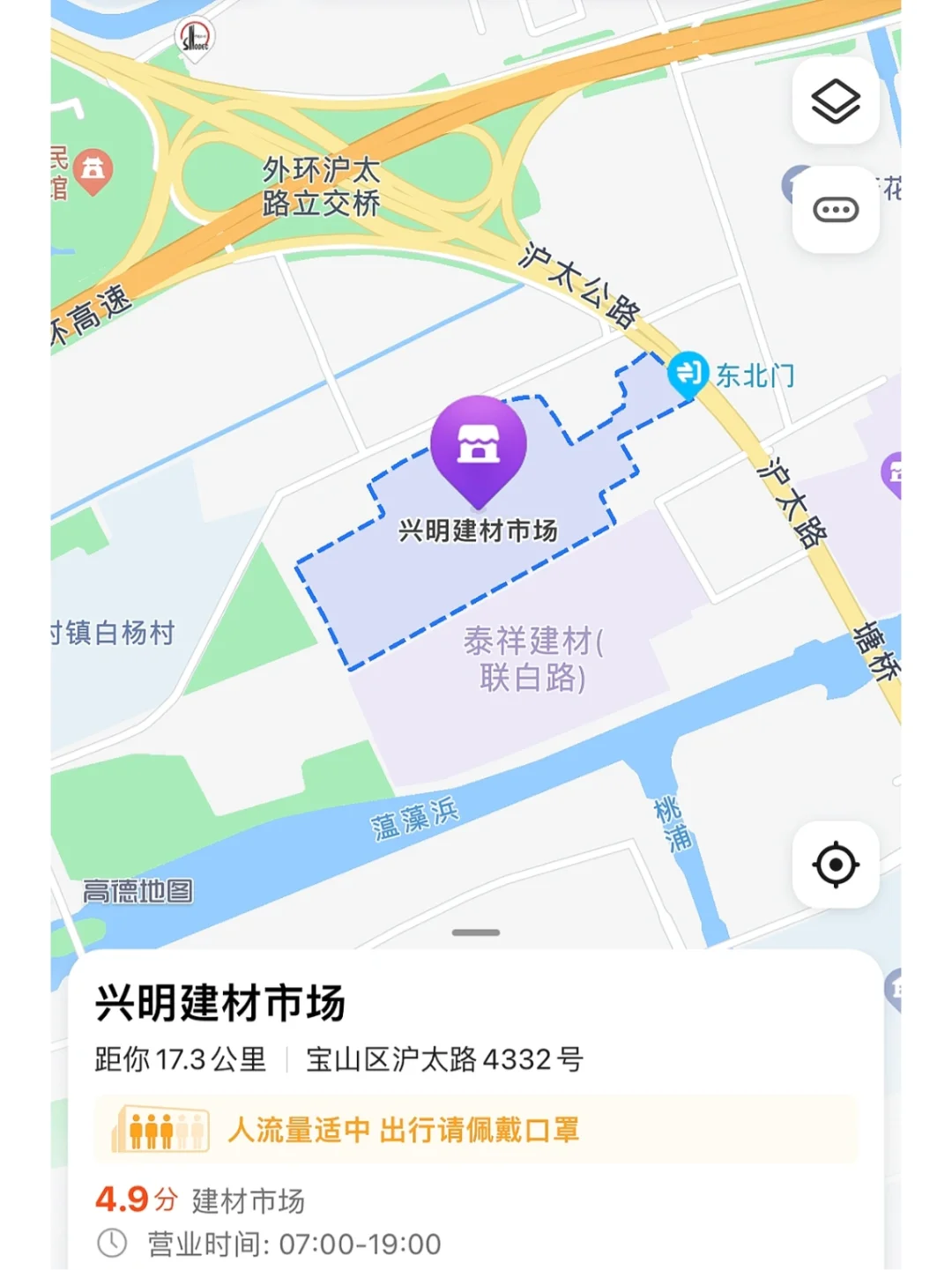 探店建材市场:泗泾五金城/宝山兴明值得逛吗