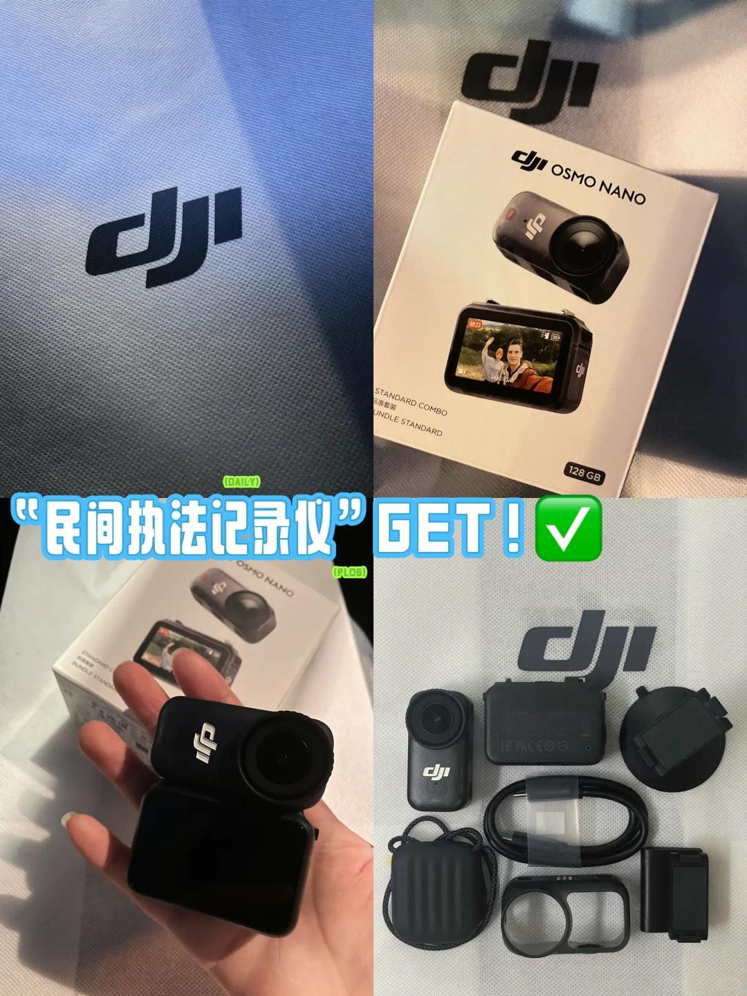 实体店国补大疆OSMO NANO成功拿下✅