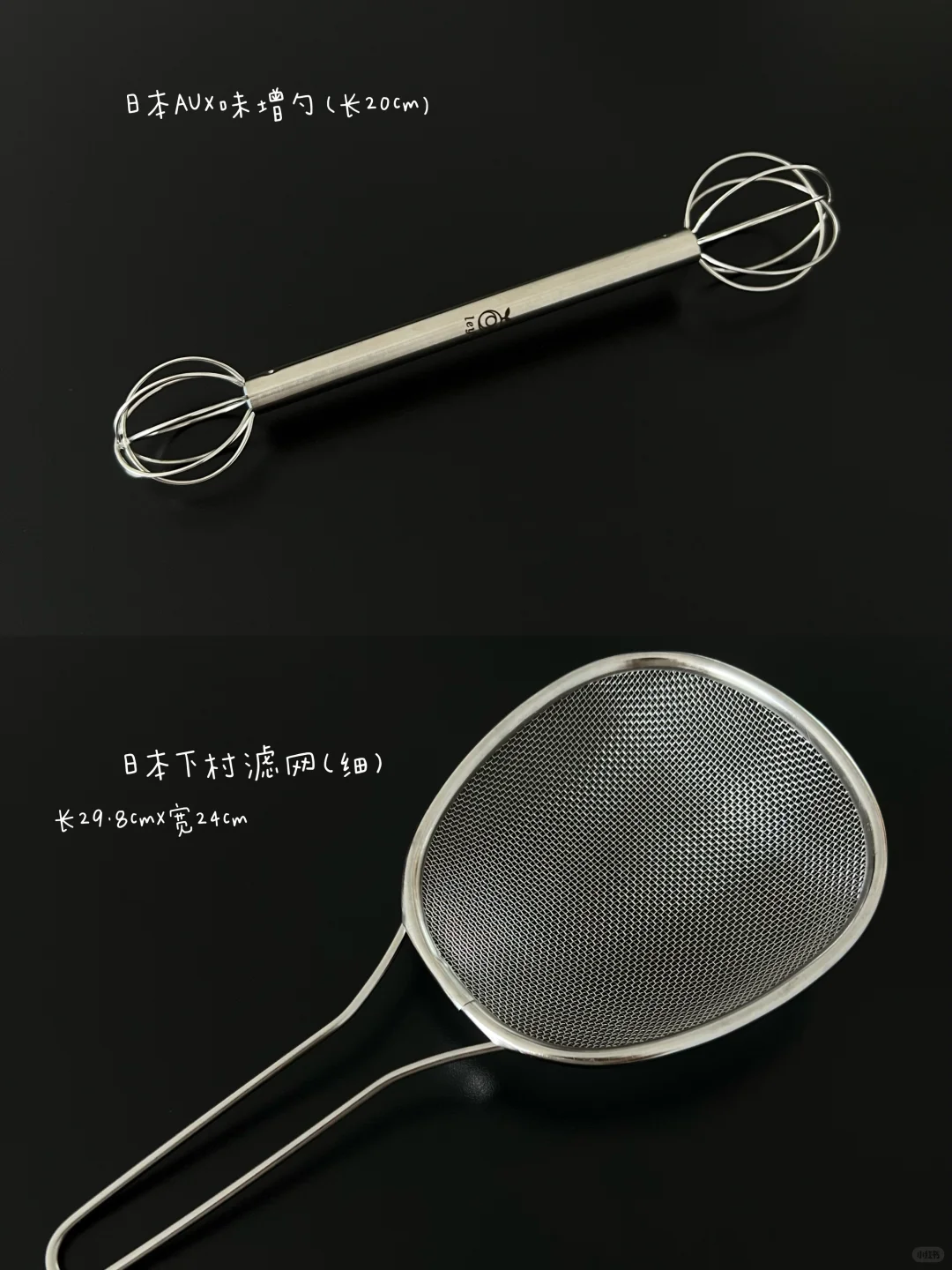 可以用一辈子的不锈钢餐具｜好用分享vol.5