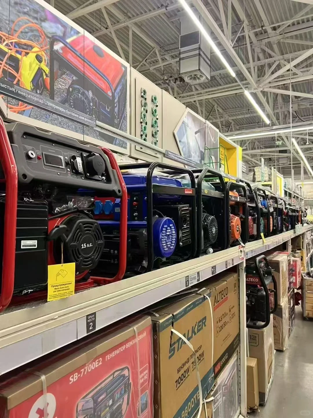 最知名的五金建材连锁商超 来找你的产品