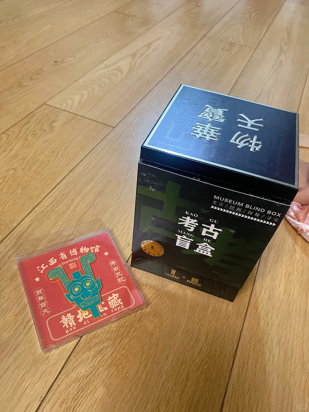 是谁挖出了显眼包?