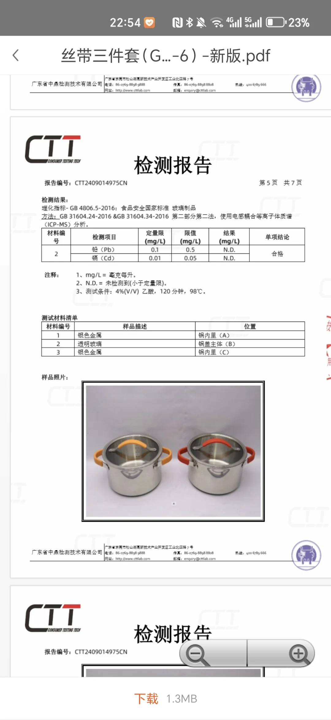 生生把自己逼成质检员