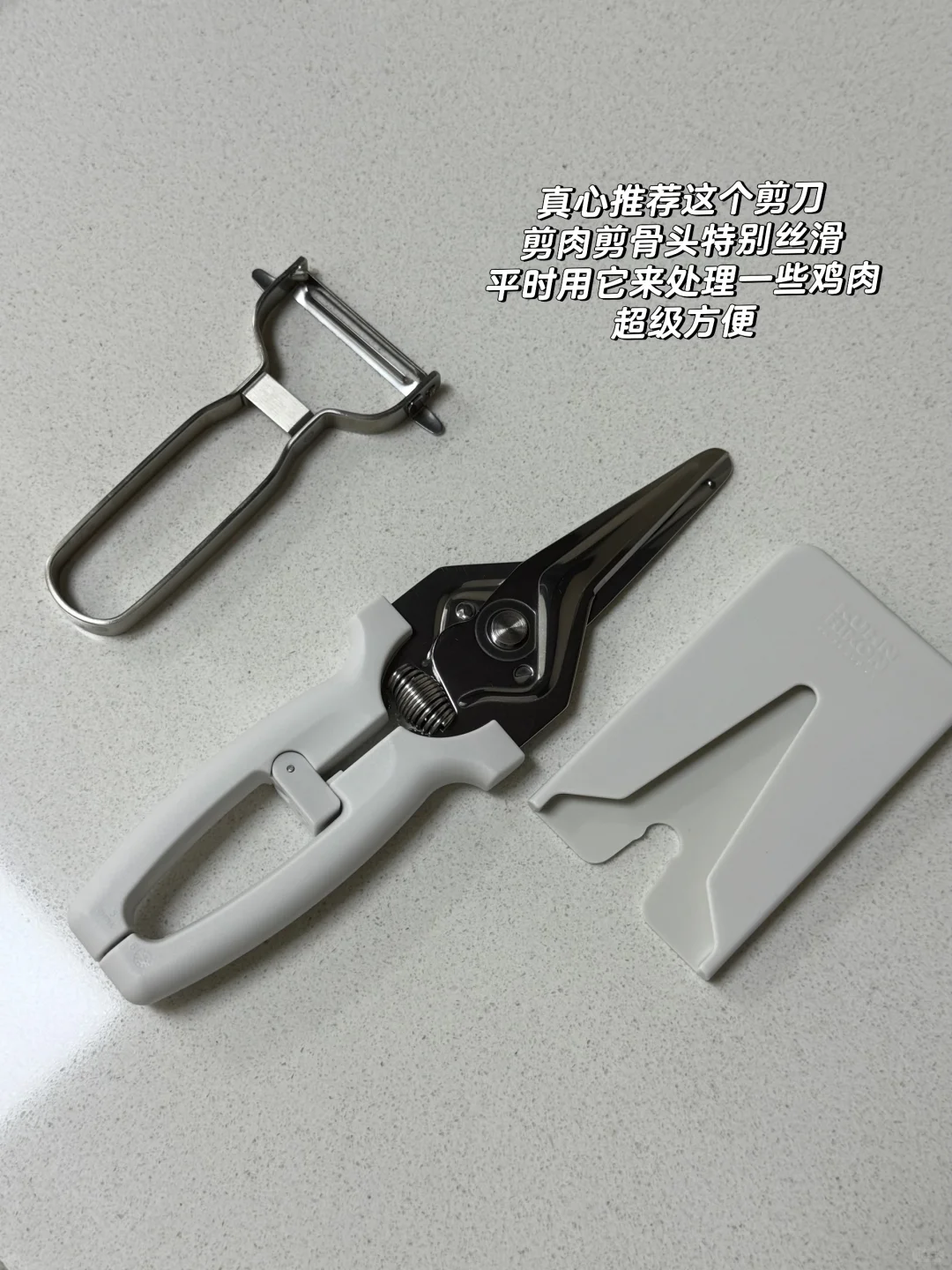 ?新家快递｜不锈钢好物合集