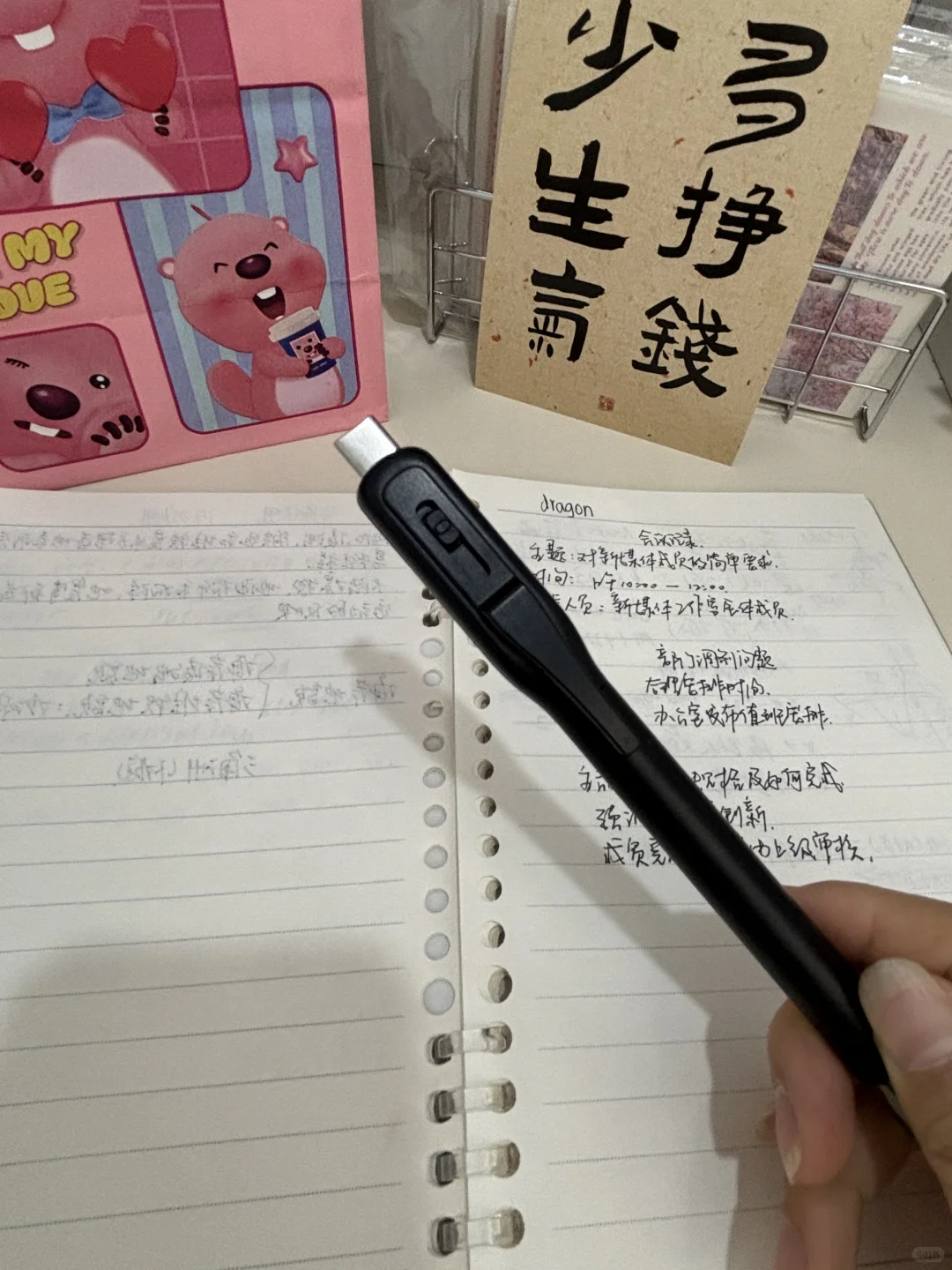 原来录音笔才是打工人必备的职场黑科技