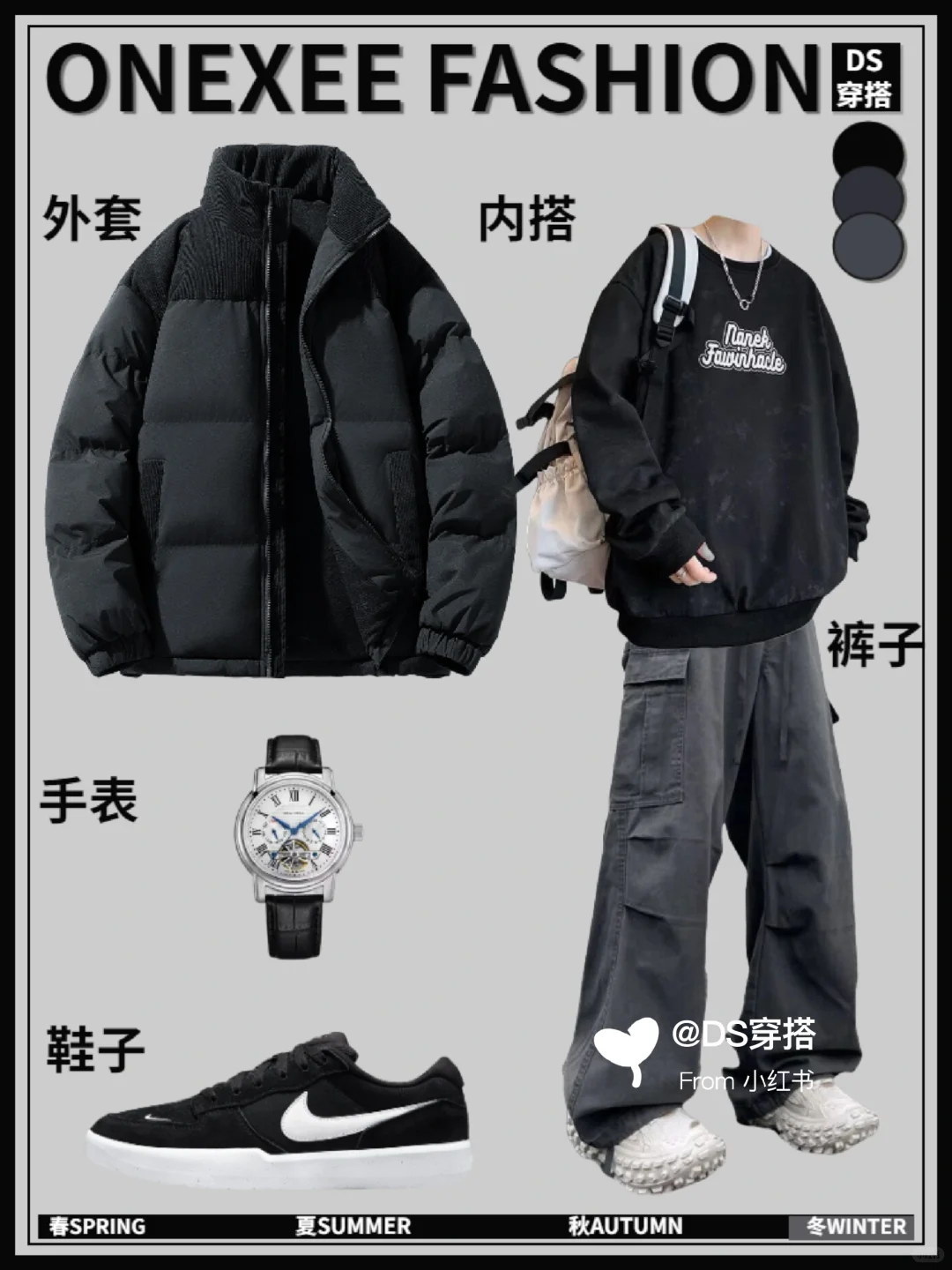 冬日男生穿搭慵懒风|温柔休闲风外套推荐