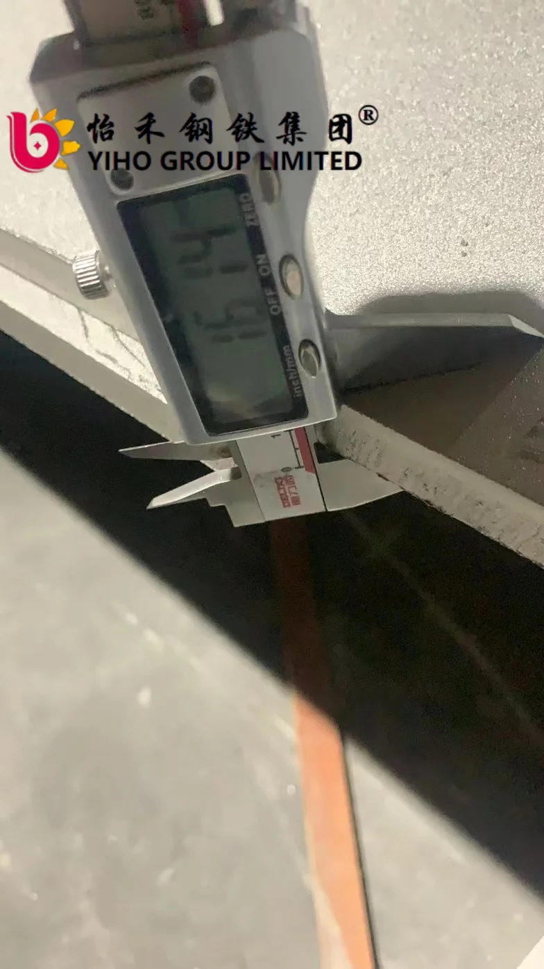 YIHO 怡禾不锈钢板