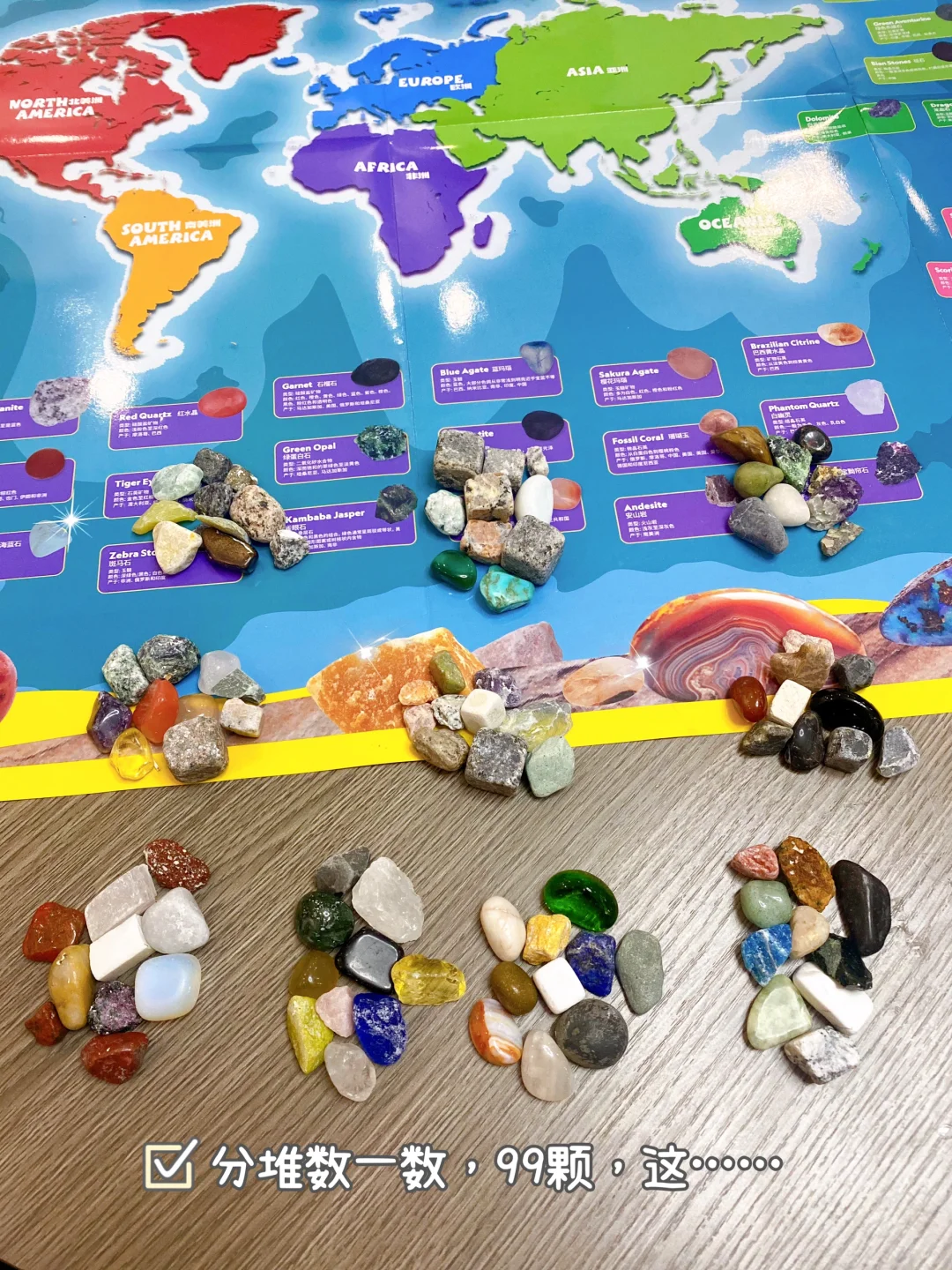 是谁⁉️还没有挖出山姆的100颗矿石?