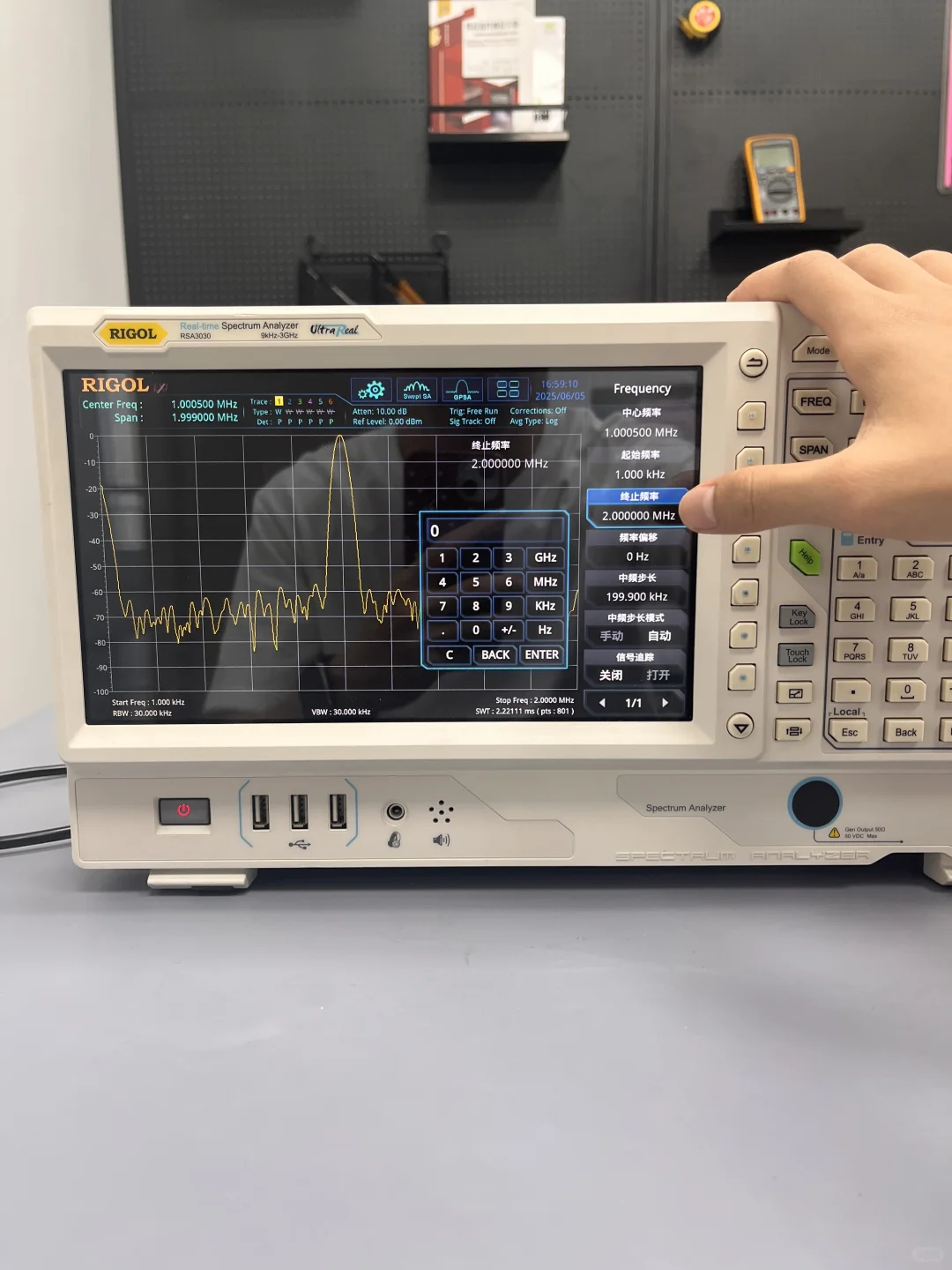 硬件工程师必会仪器-频谱分析仪使用2