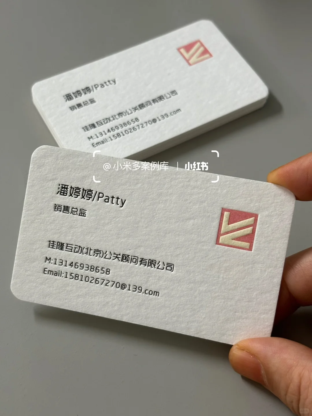 威尔德棉纸压凹名片，真的好有质感啊‼️