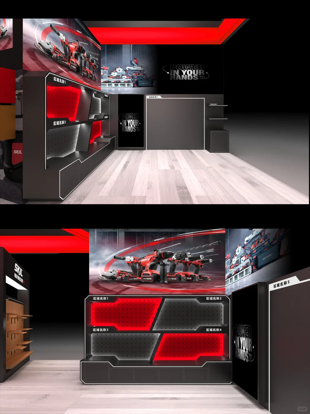 广交会｜五金工具展区