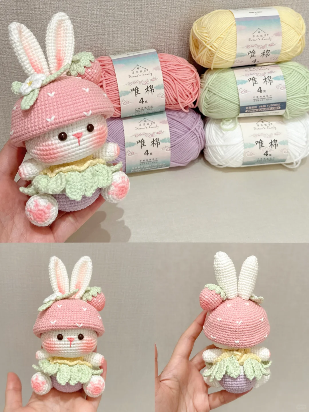 草莓兔钩织/附图解