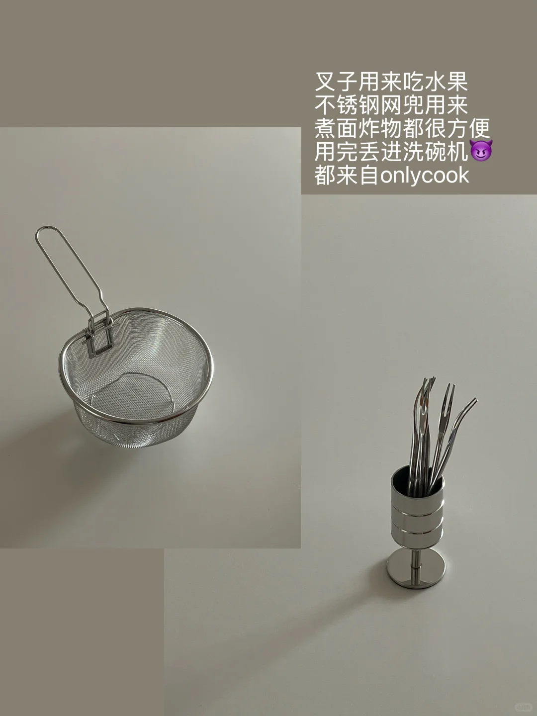 新家的100个快递?｜不锈钢大集合