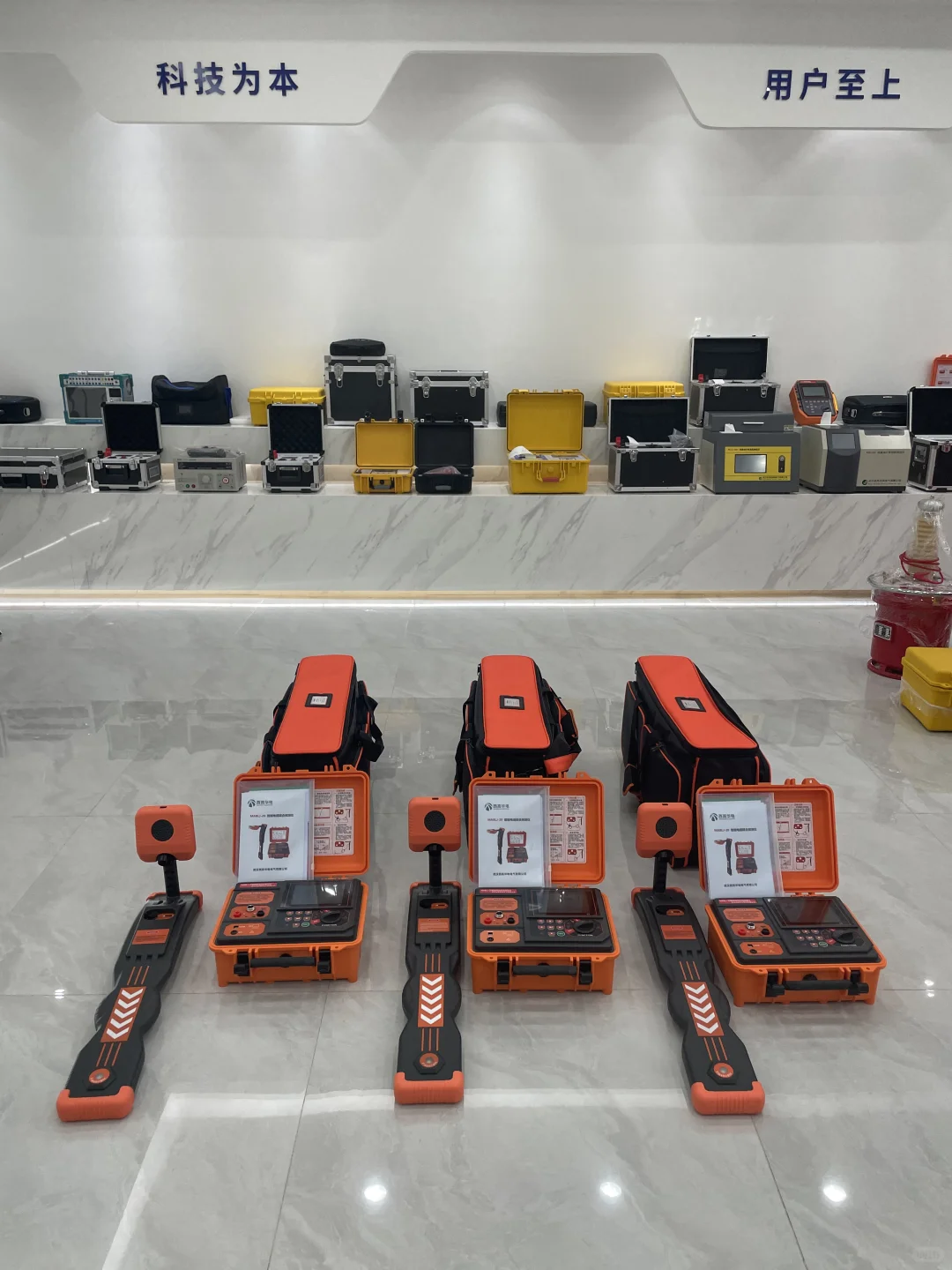 ?智能管线综合探测仪