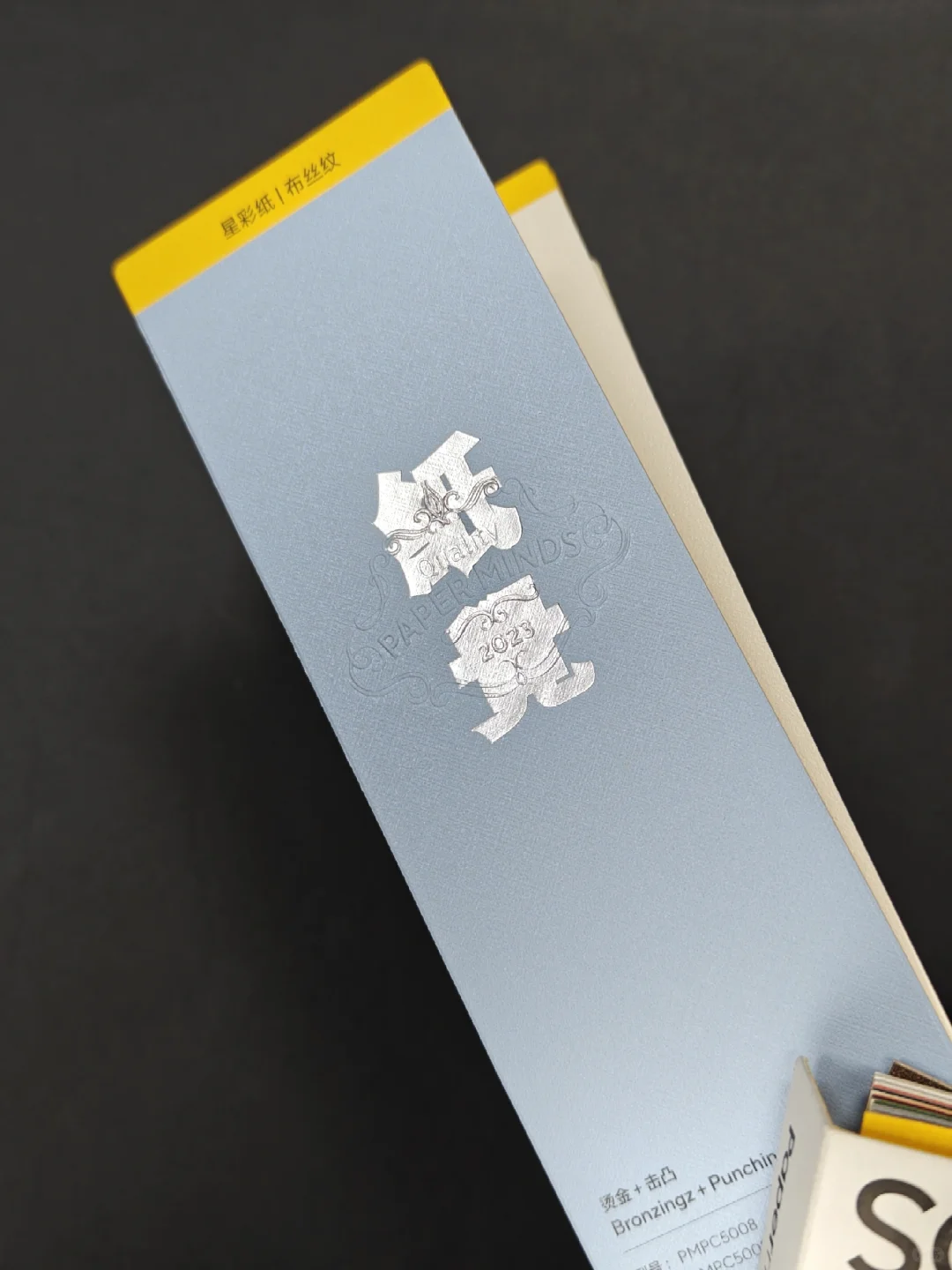 设计师怎么用珠光纸？工艺展示更直观｜星彩