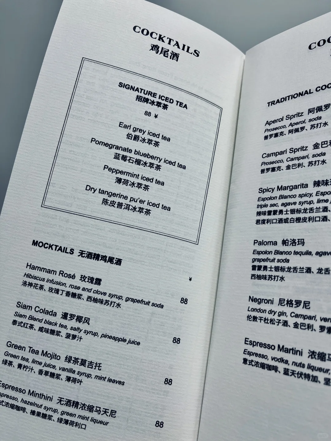 刚古纸×酒单:质感与品味的双重盛宴