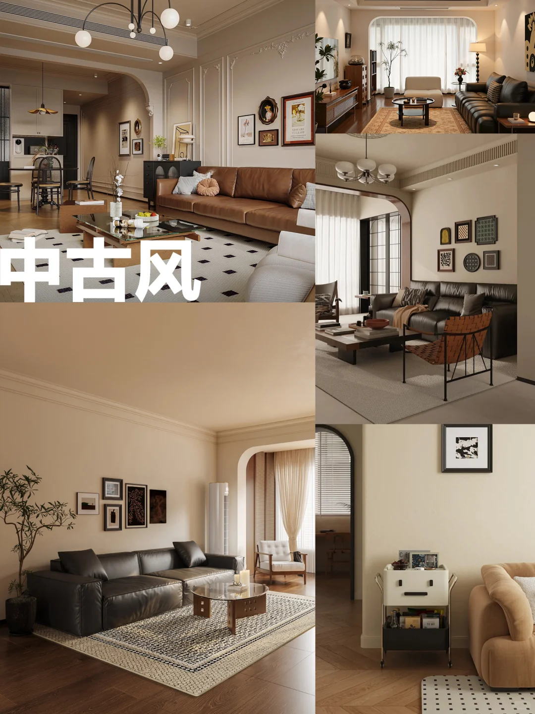 双11家装福利?金管家让你省半年工资