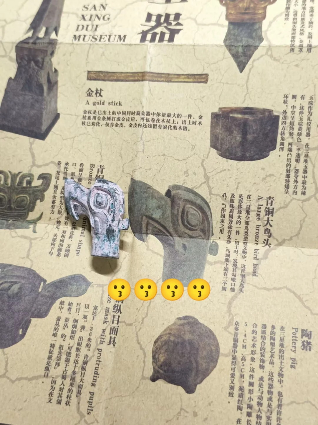 考古人的考古盲盒开箱！我的神奇生日礼物