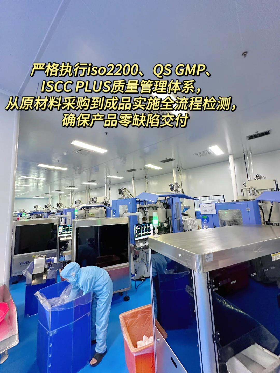 恭喜你?找到食品保健品药品包材源头厂