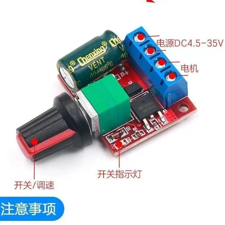 制作一个12V可调电源?