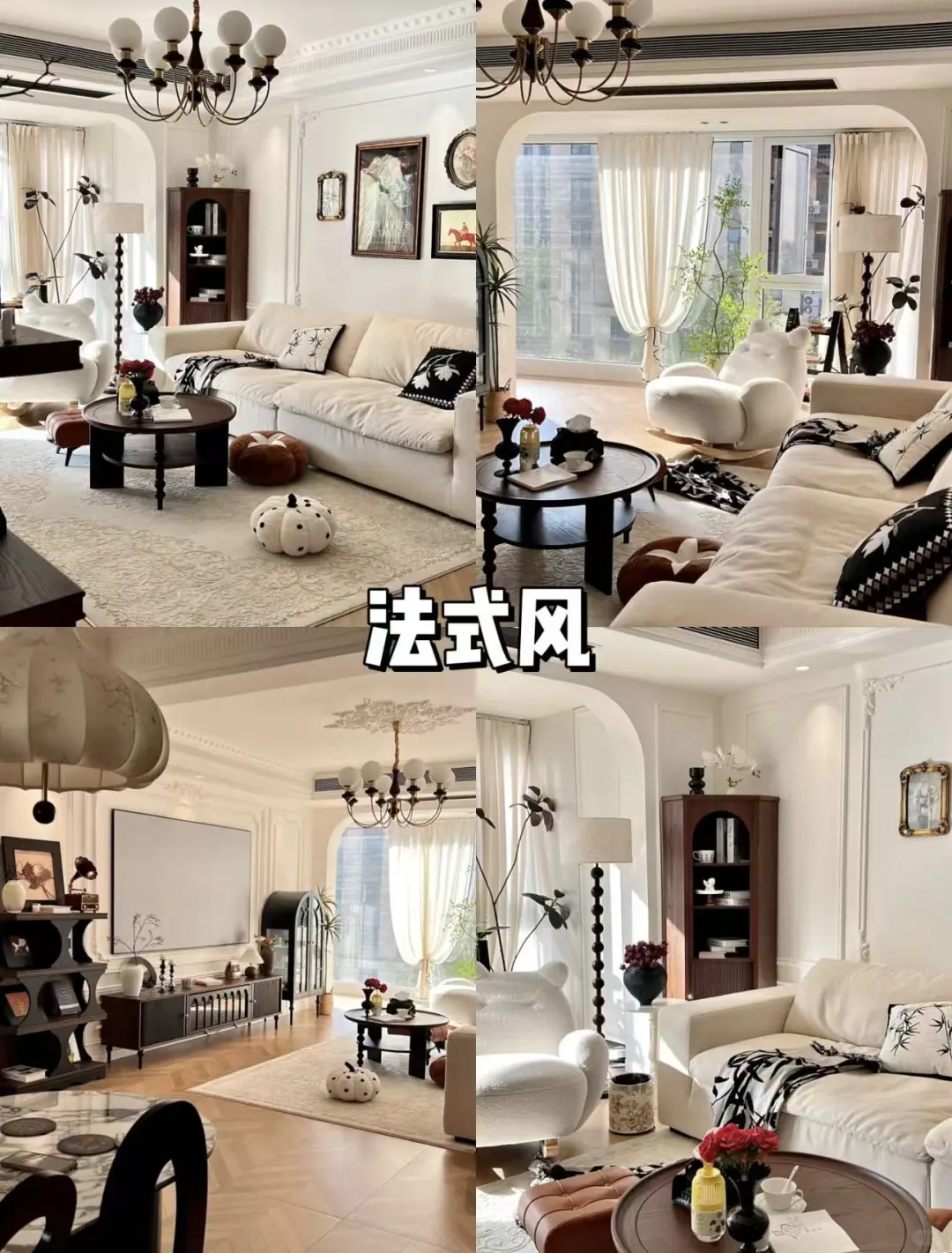 2025年热门的装修风格???赶快收藏