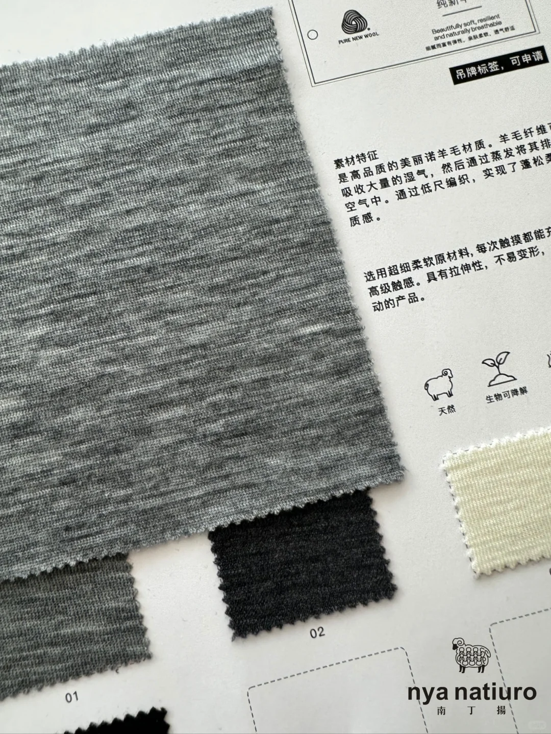 100%美丽诺羊毛丨给夏天运动一点氧气感