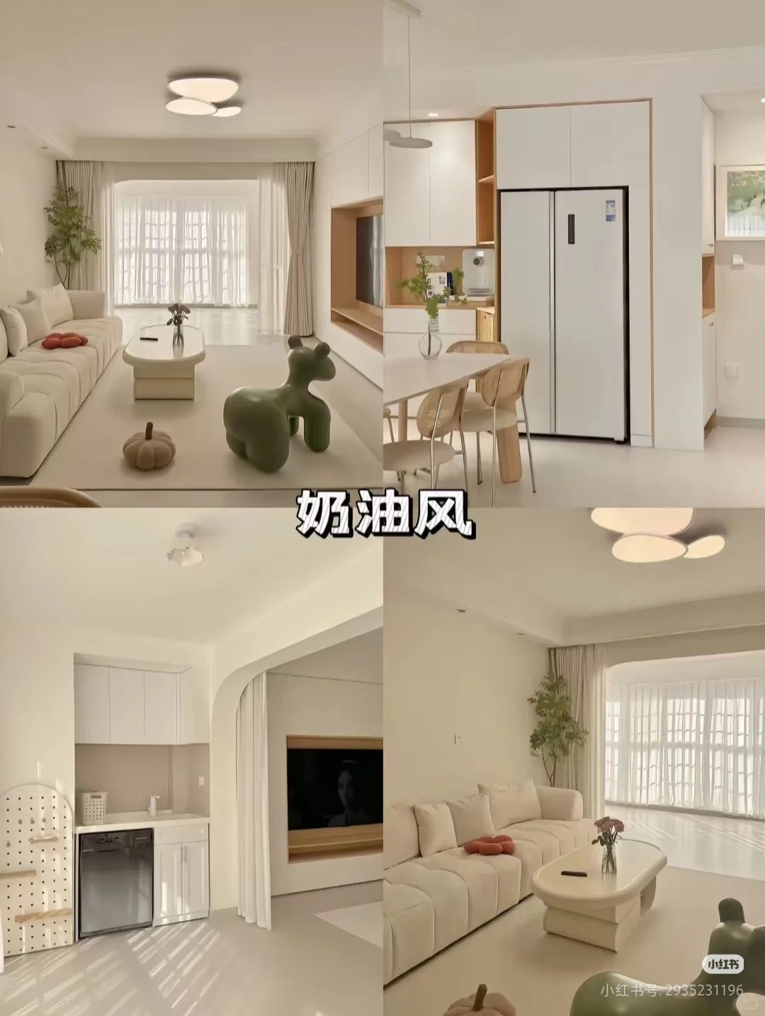 连夜整理了24种装修风格，你喜欢哪种?