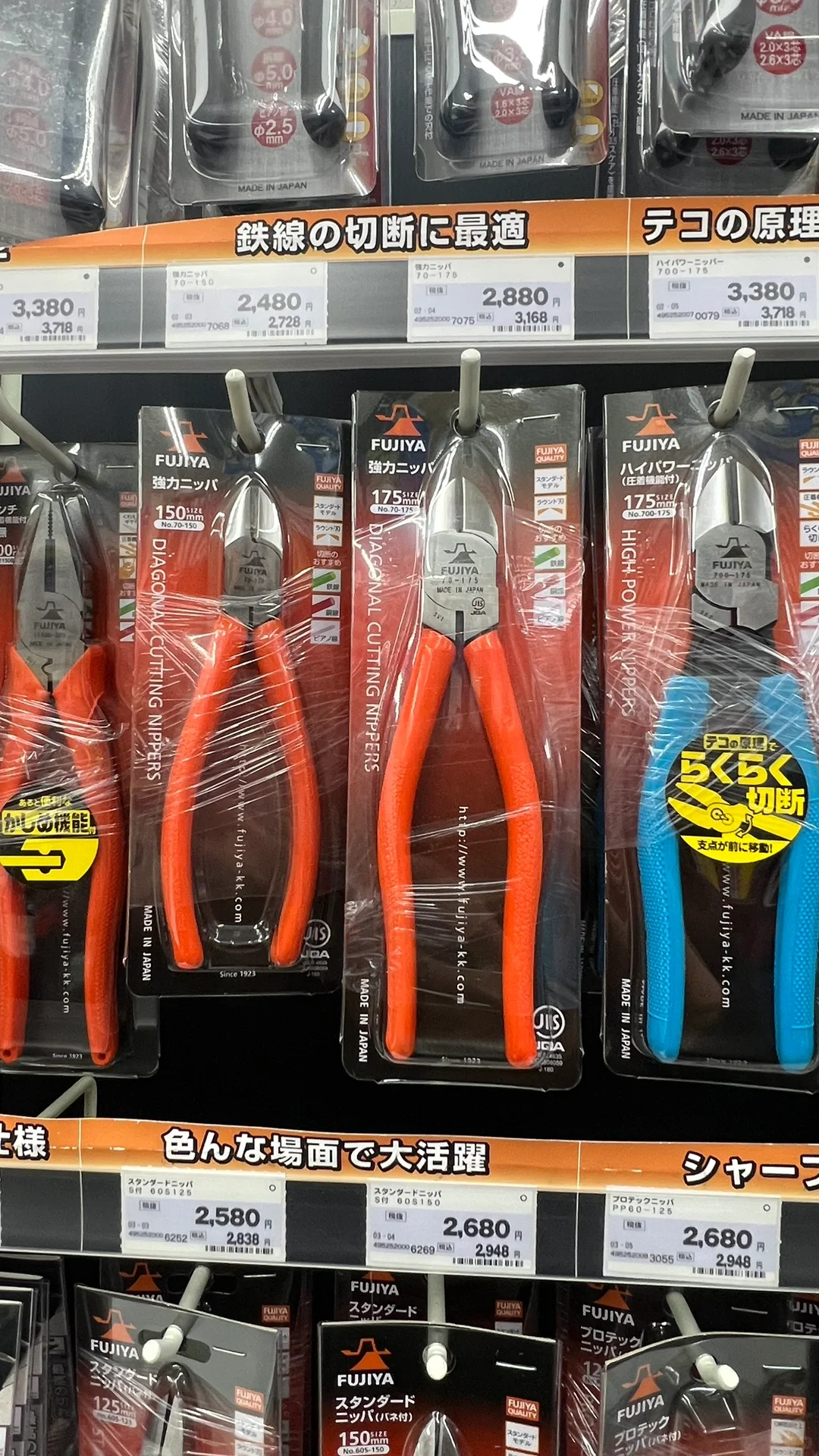 在大阪逛五金工具超市