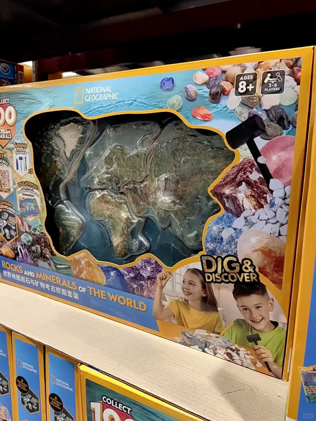 world天！一下拥有了‘全世界’的石头