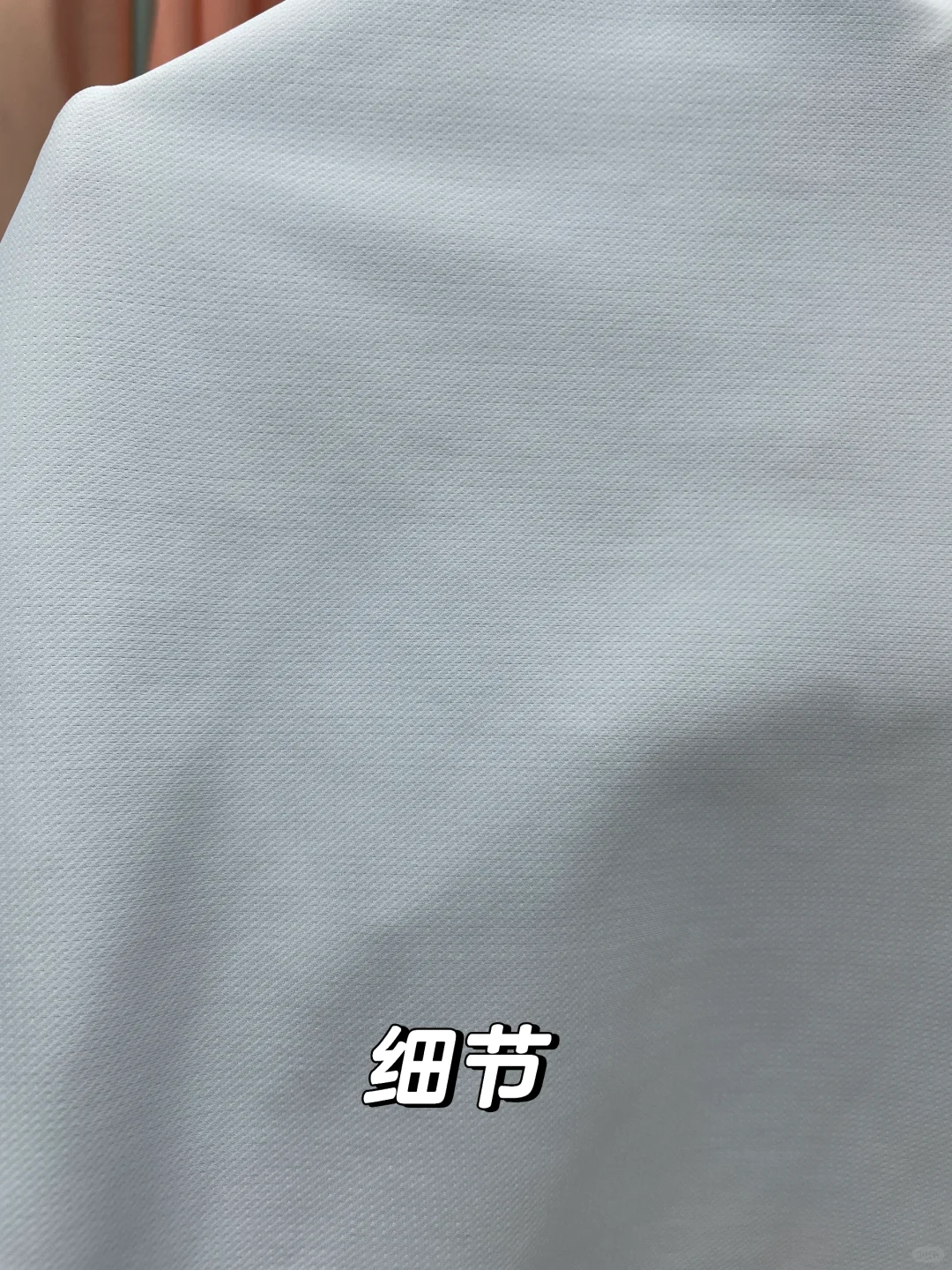 休闲运动面料哪款更合适呢？