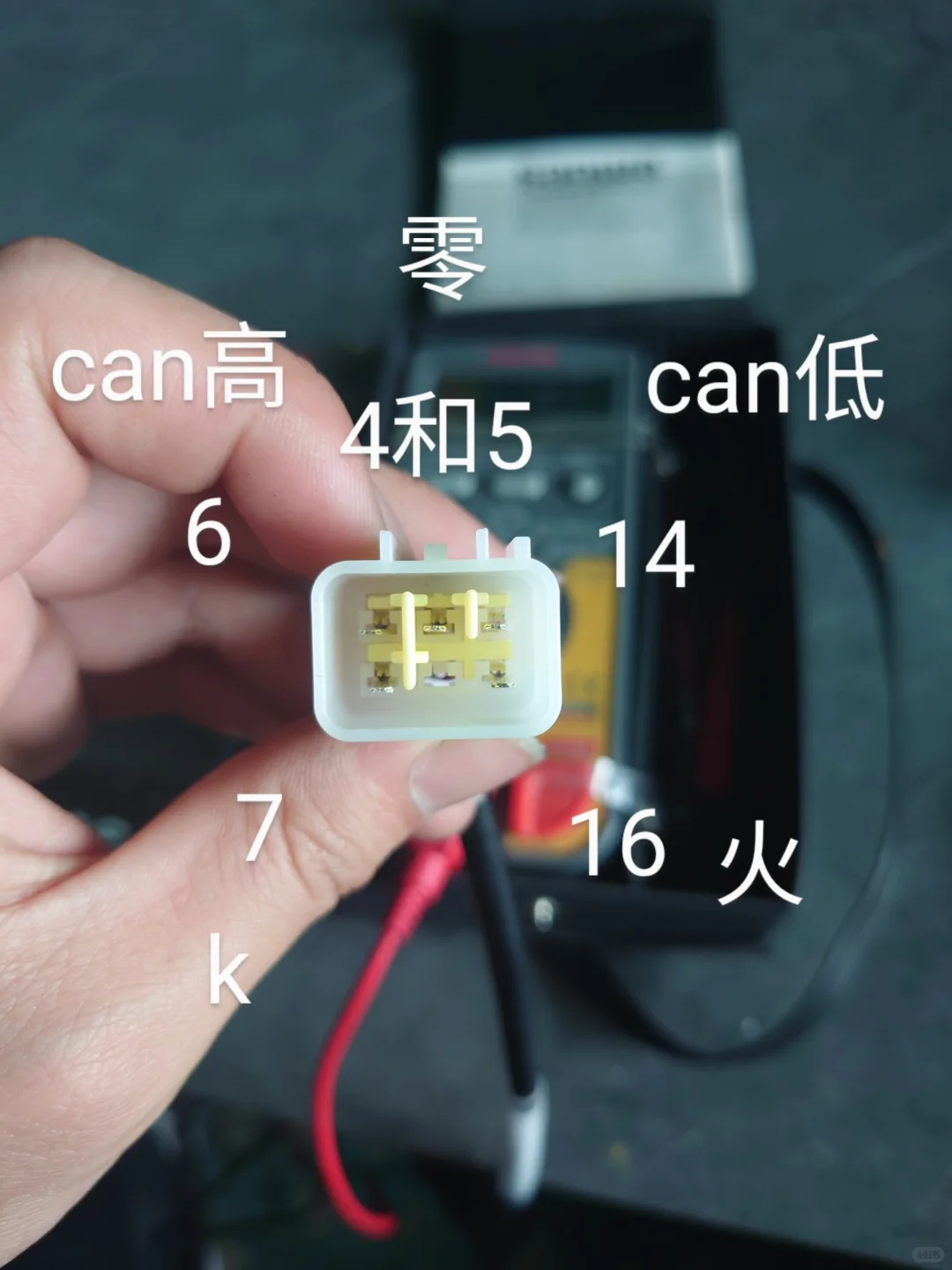鑫源400/440 OBD ECU接口