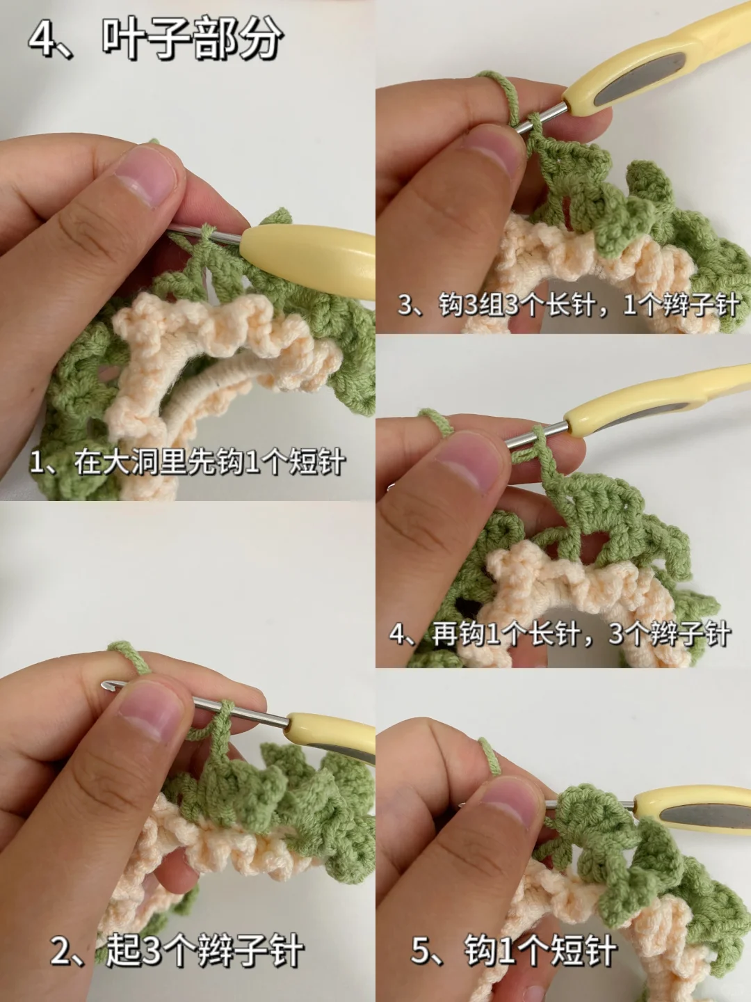 钩针?铃兰花发圈【附图解步骤教程】