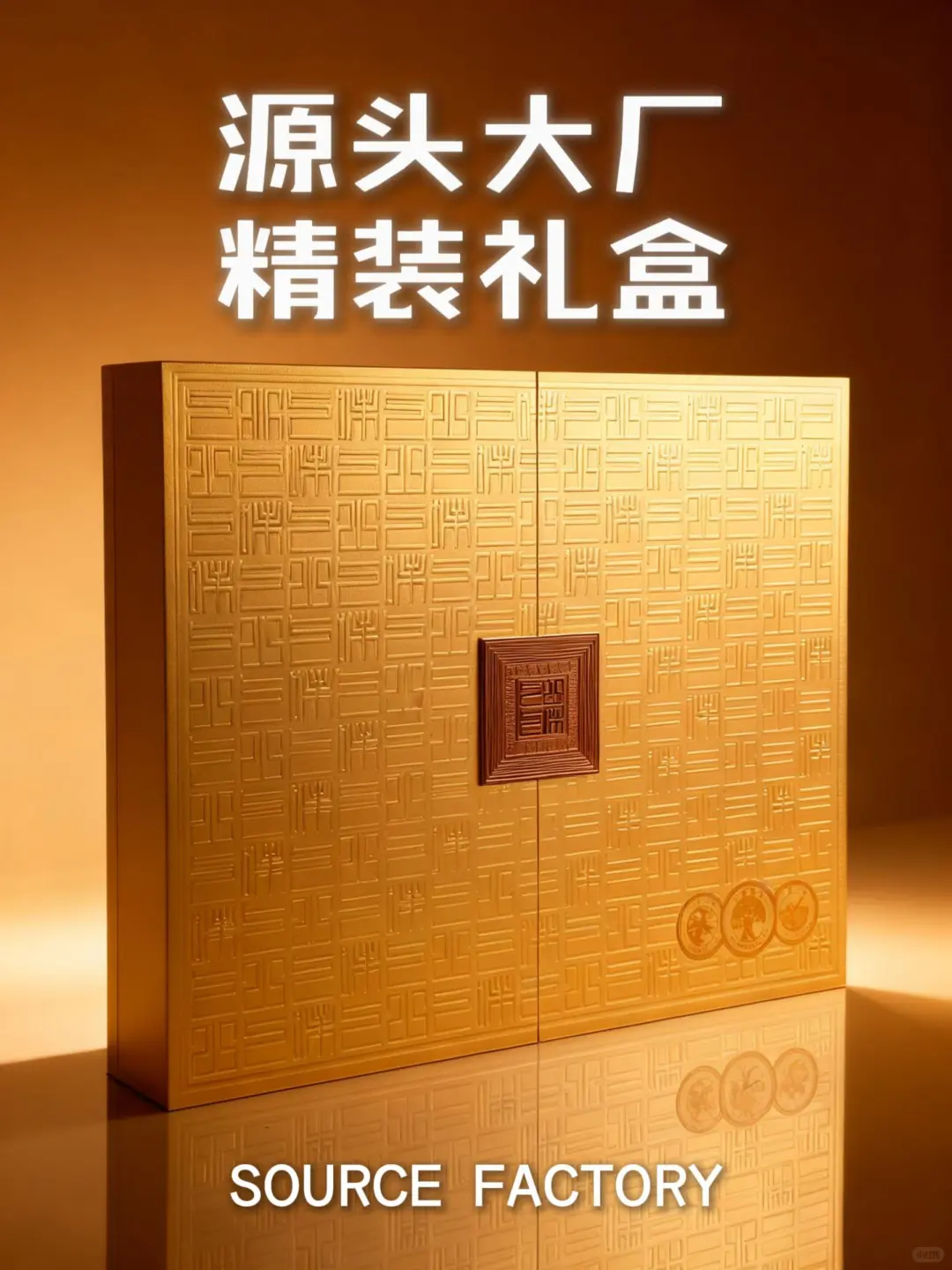 茶叶礼盒中的绝绝子，一模就全懂了