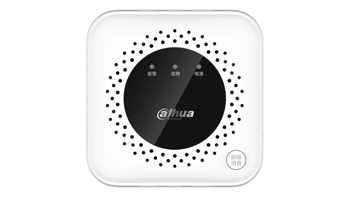 无线火灾报警系统