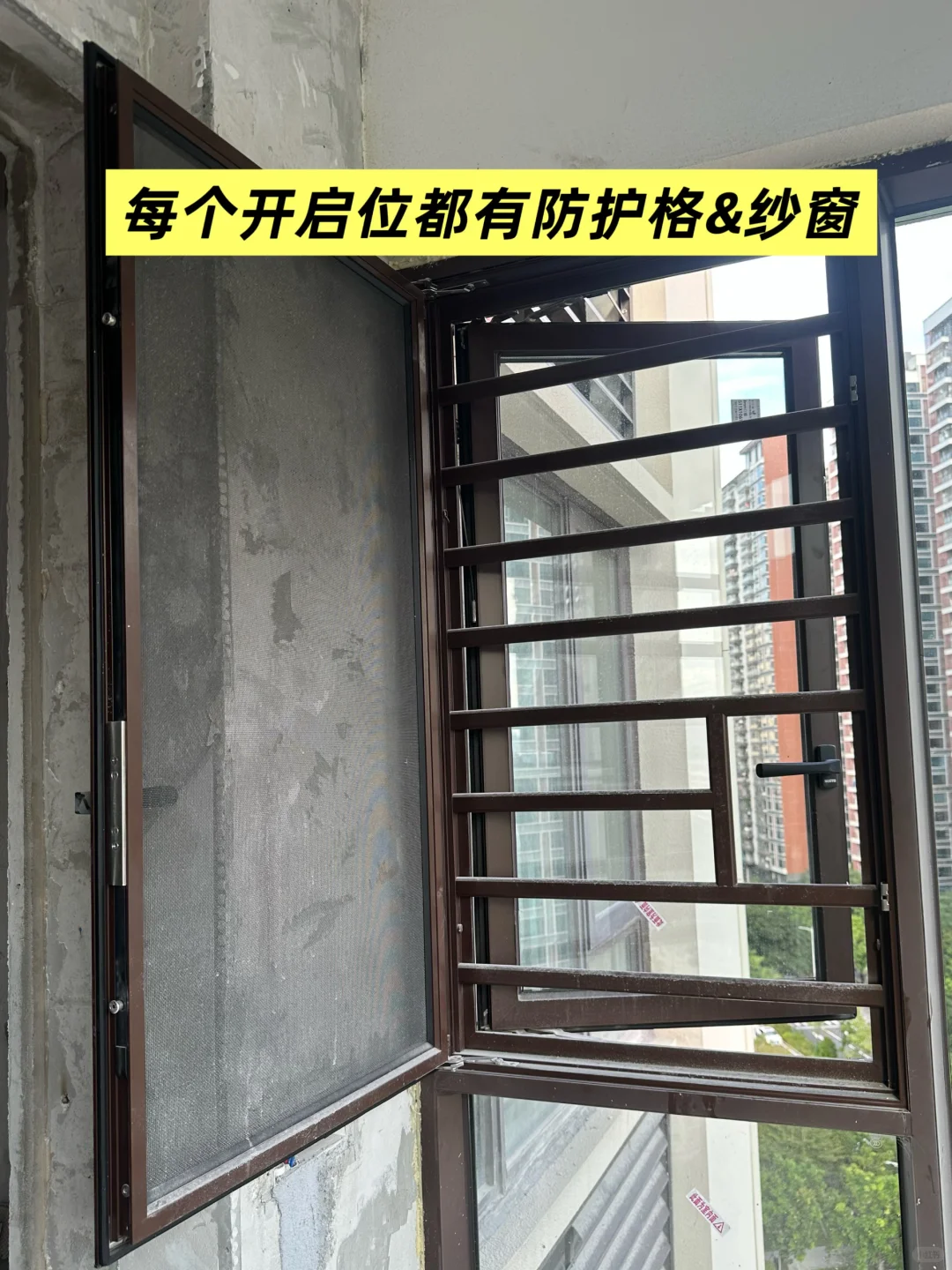 封完窗了，9.8m²花了6688❗️