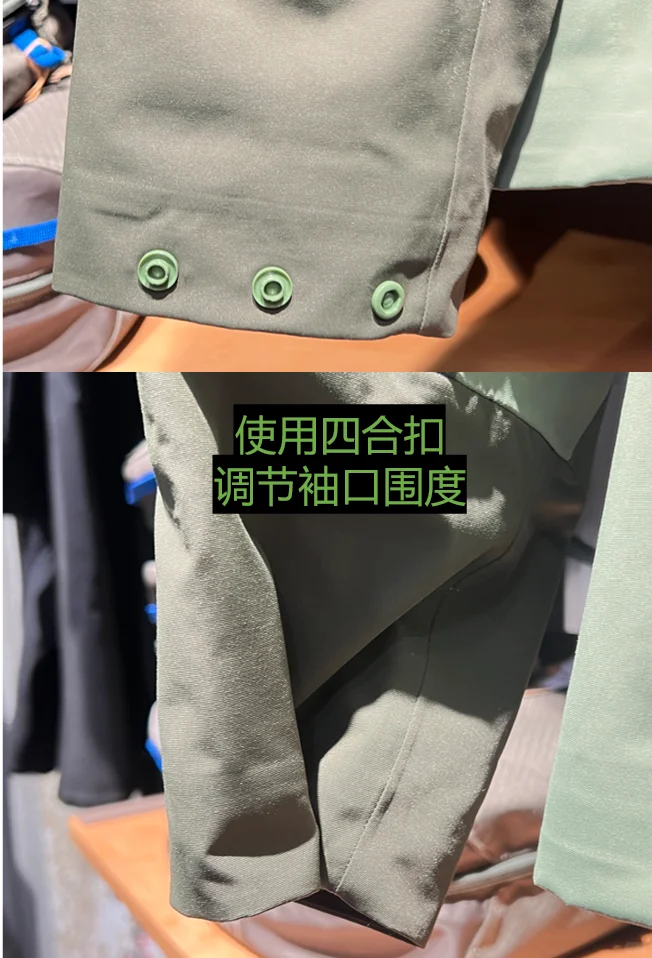 户外服装-设计细节分析