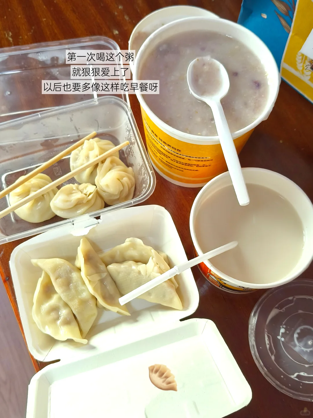 教师成长?:市赛结果出来之后的心态调整