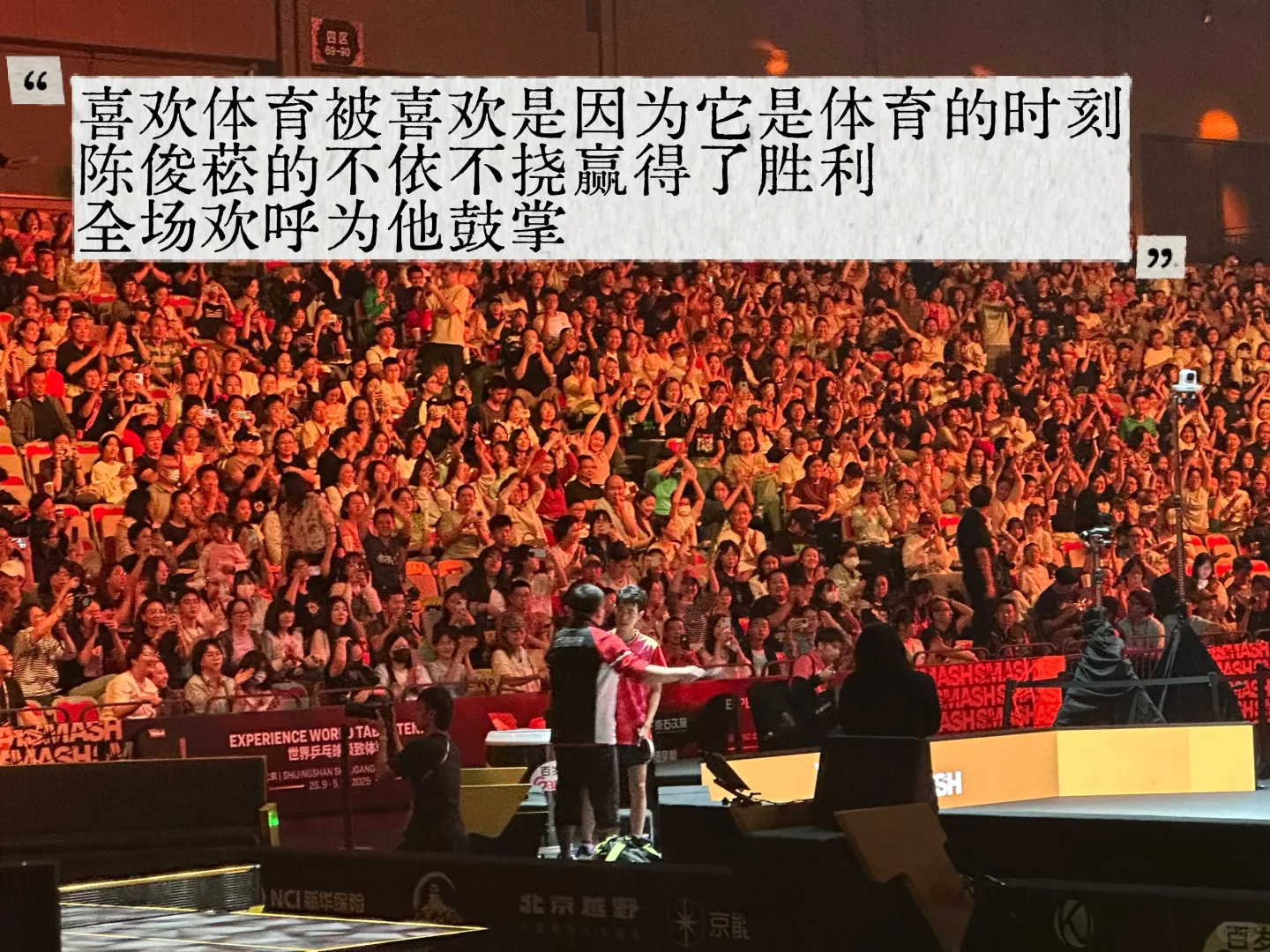 别死磕体育记者,新传人还能靠转播闯体育圈