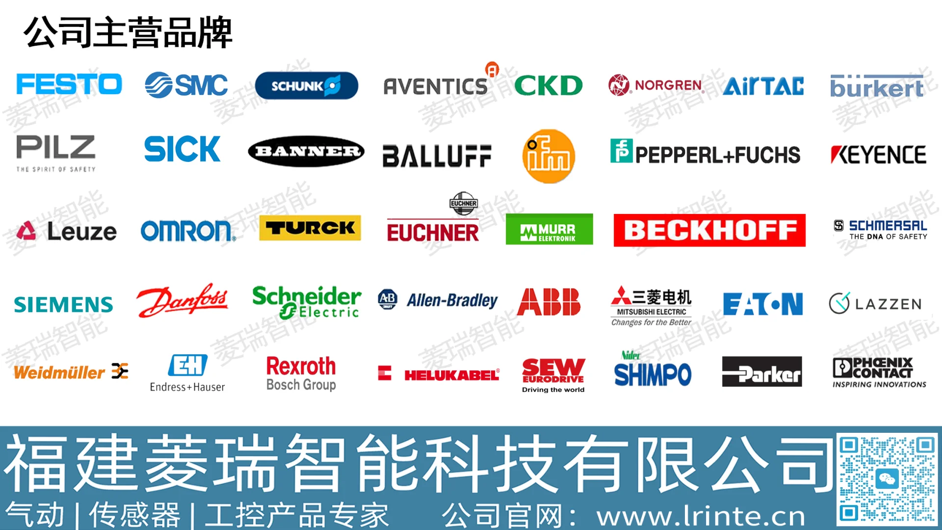 工业自动化备品备件