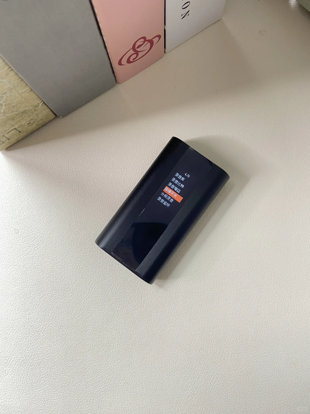 用了之后感觉很棒的录音笔！