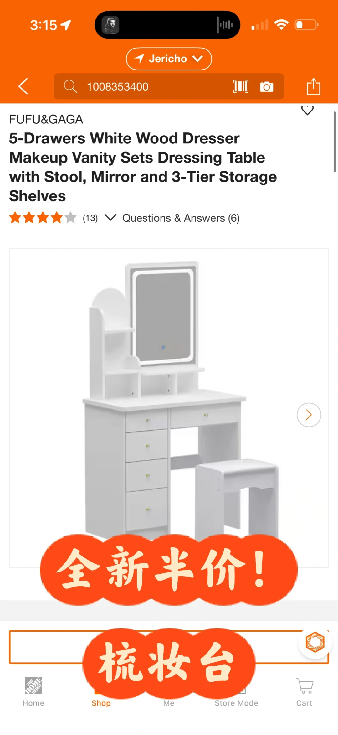 纽约家居惠 半价打折家具! 冲冲冲!