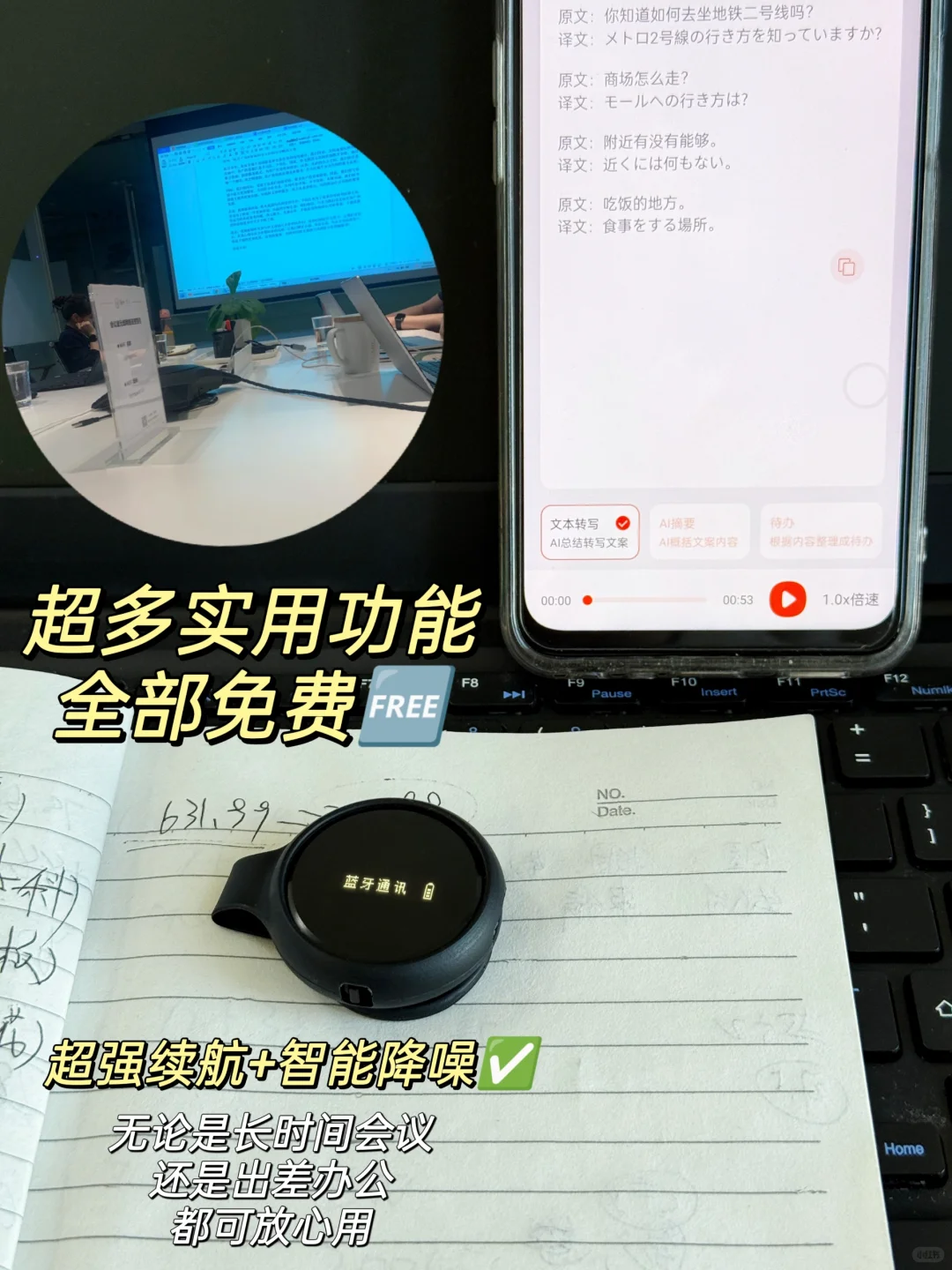 这玩意在职场能救命但我不敢声张...