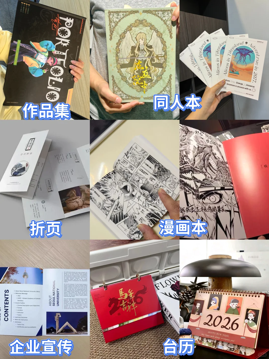 印刷源头工厂，高性价比直供✨